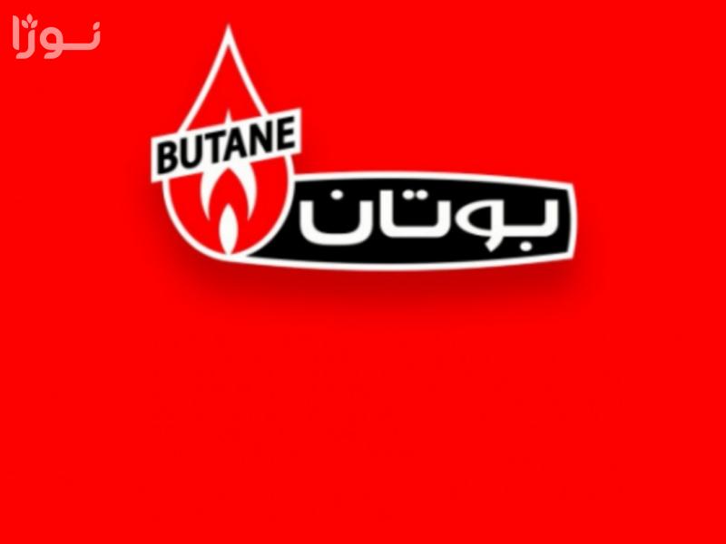 انواع مدل های پکیج بوتان+مقایسه مدل های پکیج بوتان 