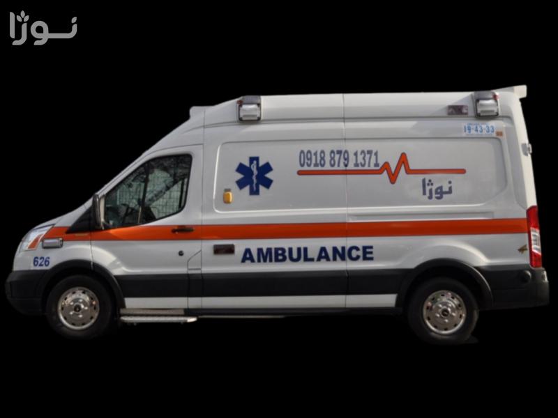 آمبولانس خصوصی کرمانشاه چه خدماتی ارائه میدهد؟