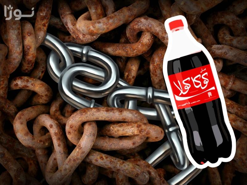 از بین بردن زنگ زدگی فلزات با نوشابه