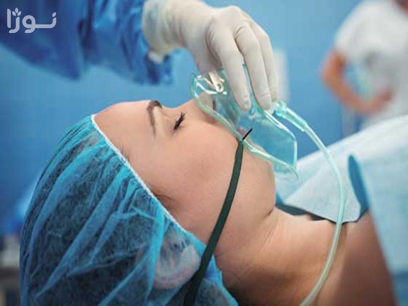 چگونه بیمار را بیهوش میکنند