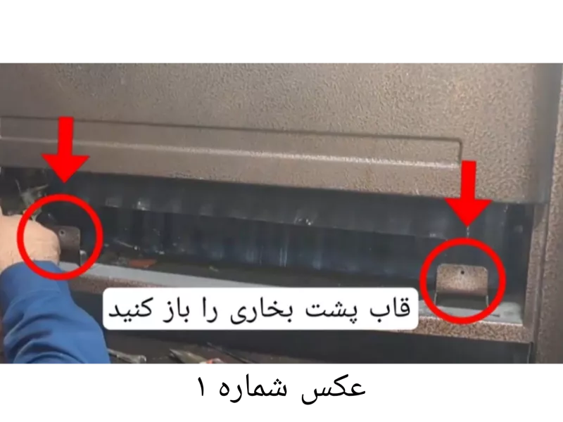 تصاویر وبلاگ خدمات جورسرویس