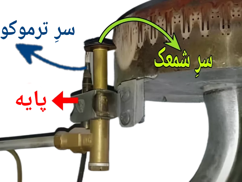 ترموکوپل و شمعک آبگرمکن مخزنی - علت روشن نماندن شمعک