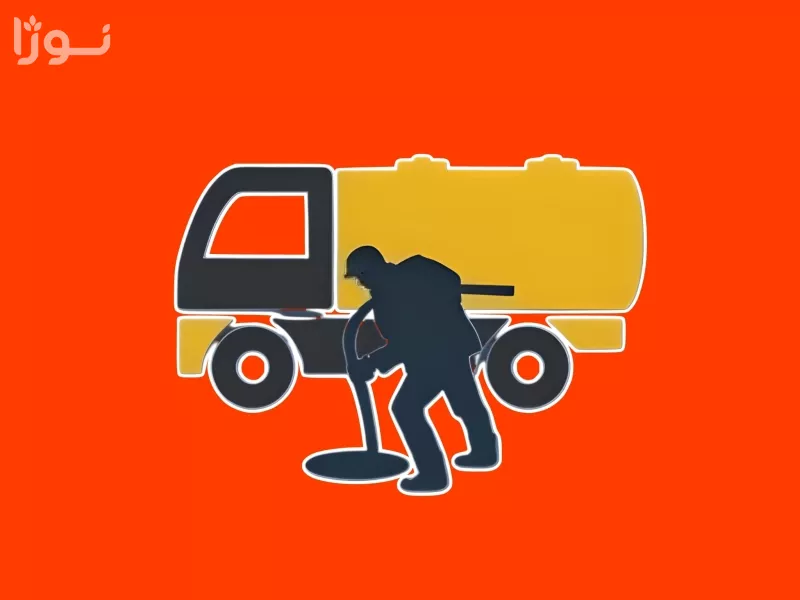 خدمات جورسرویس