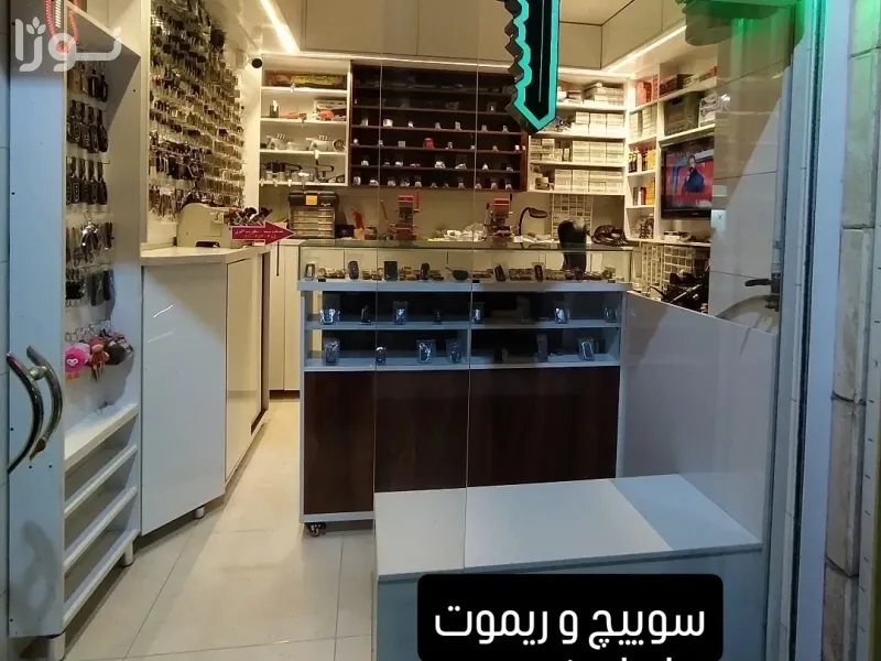 خدمات جورسرویس