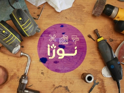 services-logo