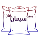 فروش سیمان با کمترین قیمت